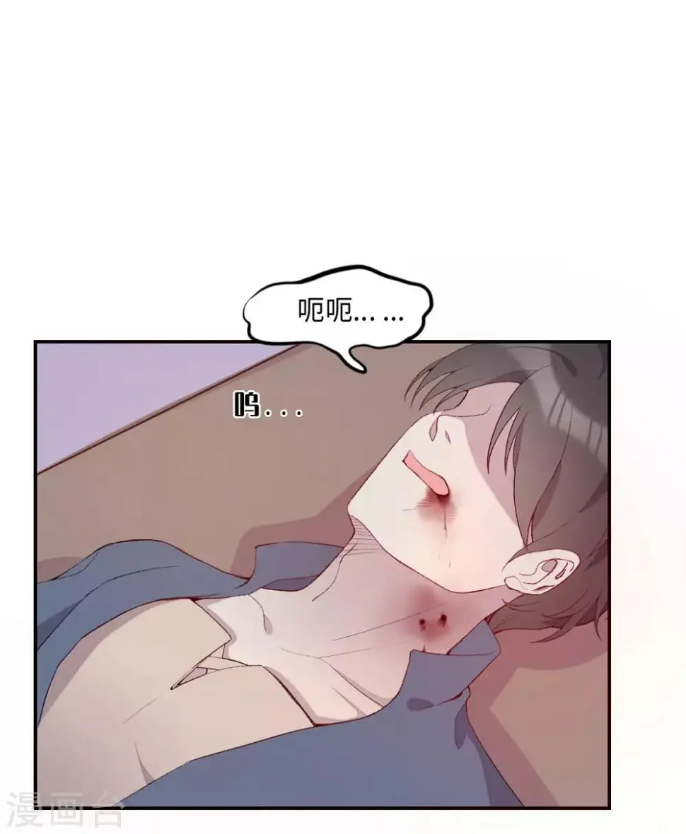 第24话 第6页