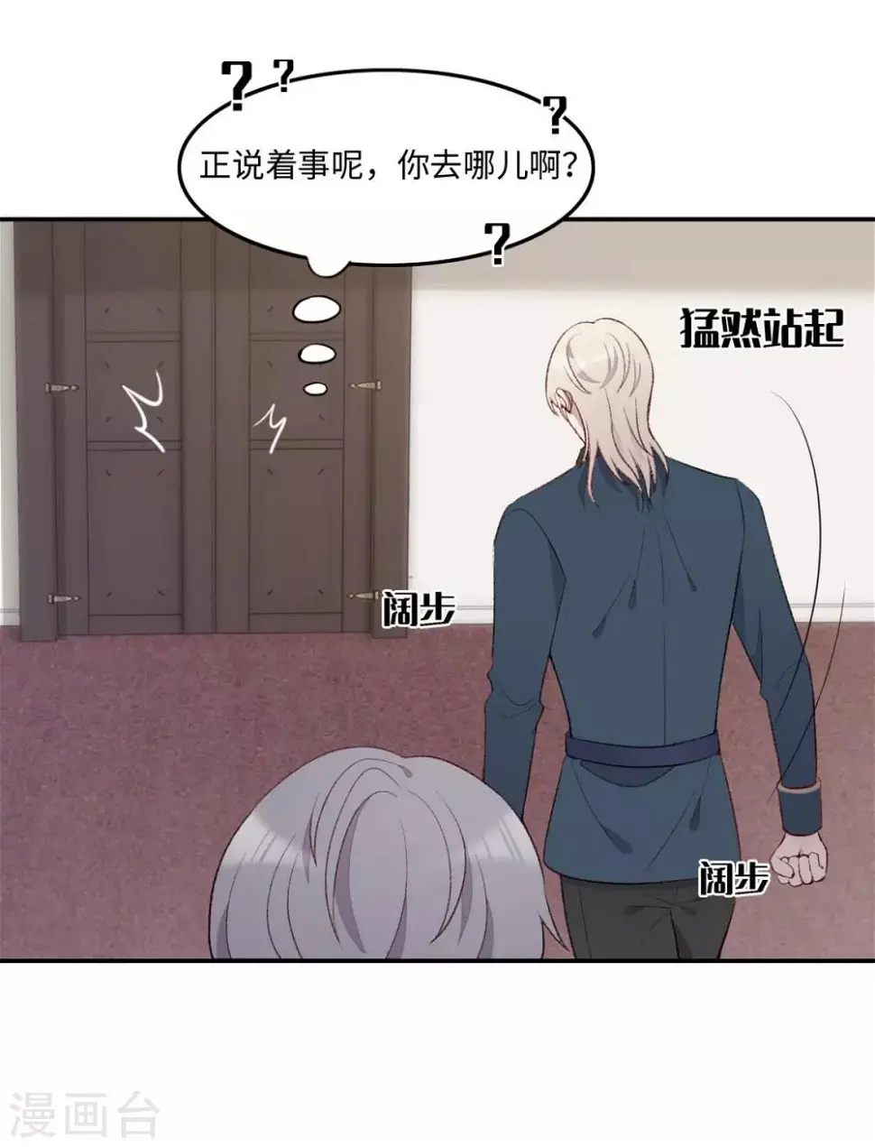 第27话 第15页