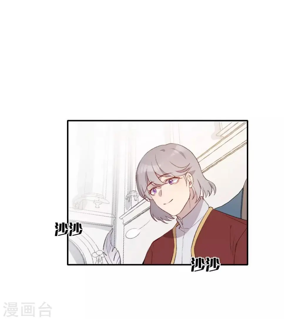 第27话 第19页