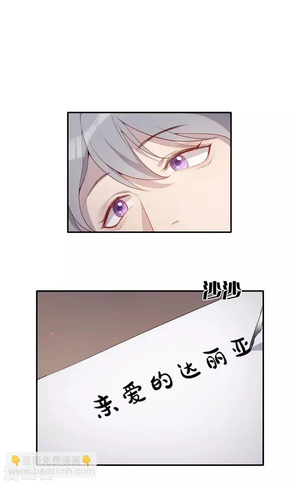 第27话 第21页