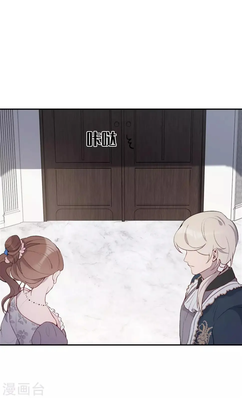 第28话 第17页