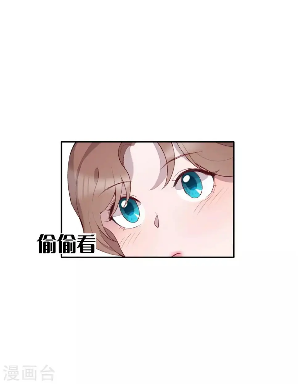 第28话 第23页