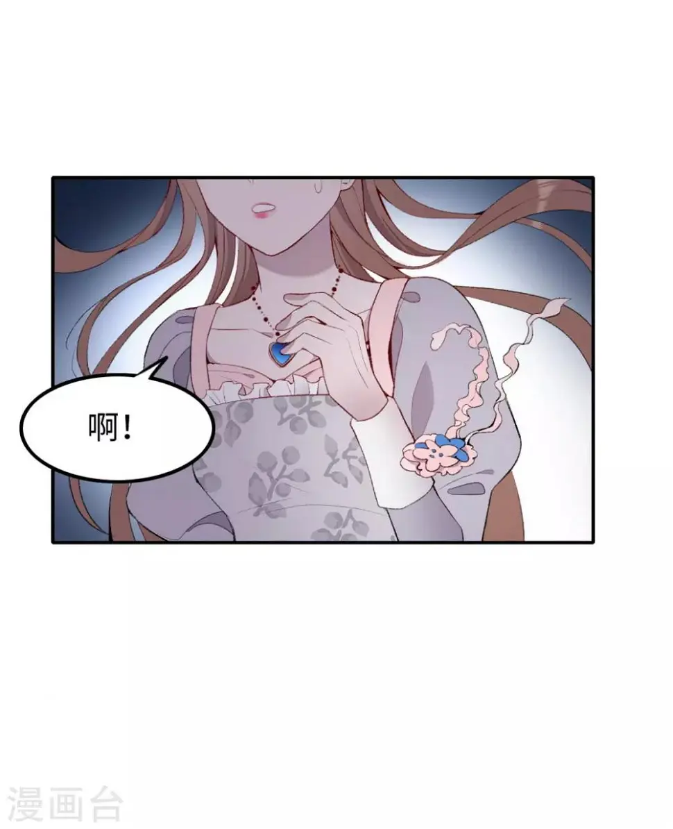 第28话 第27页