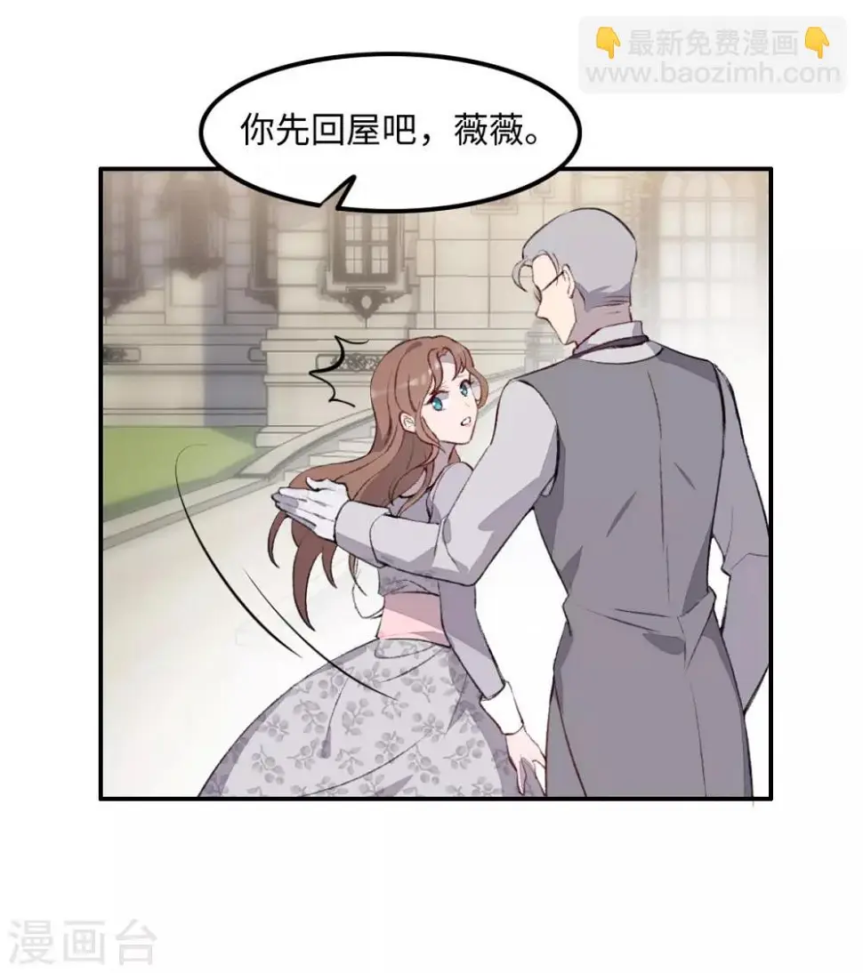 第29话 第7页