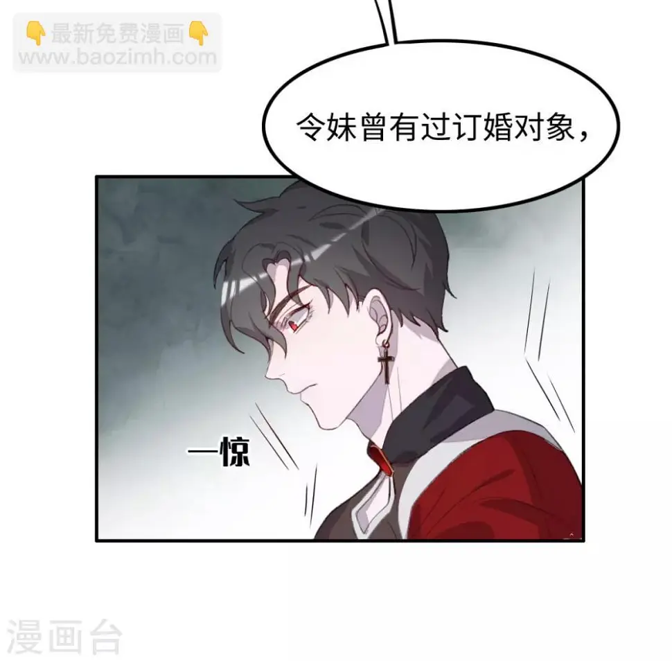 第29话 第10页