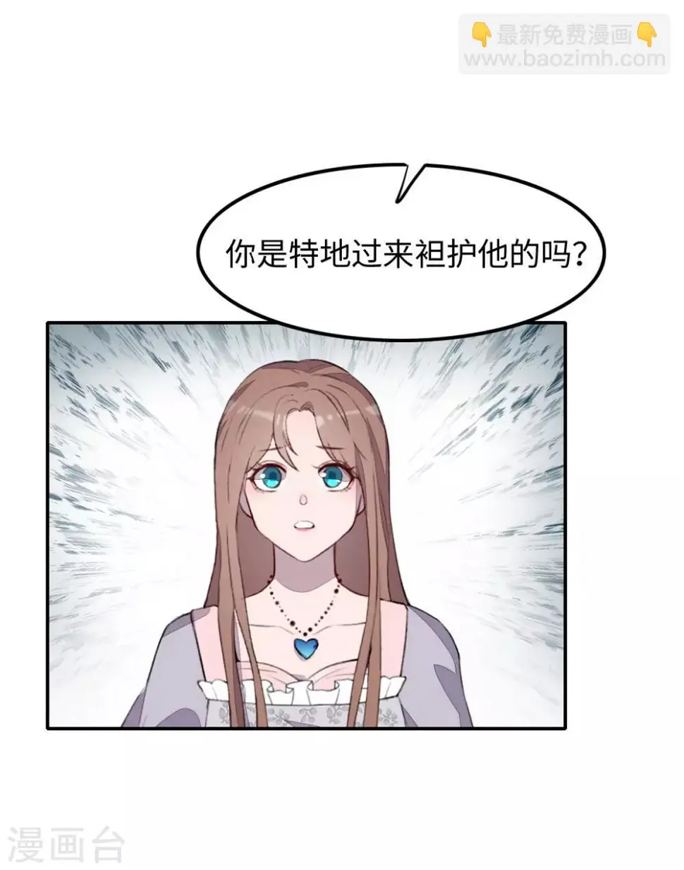 第30话 第11页