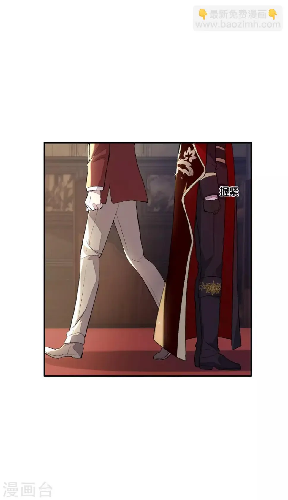 第31话 第9页