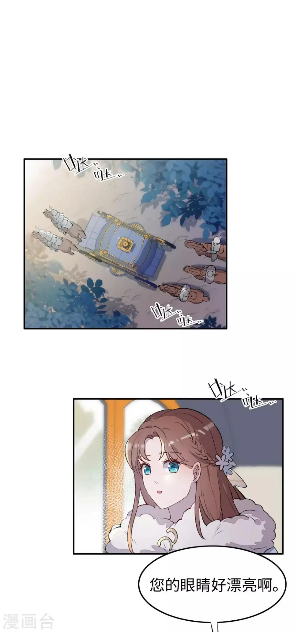 第31话 第10页