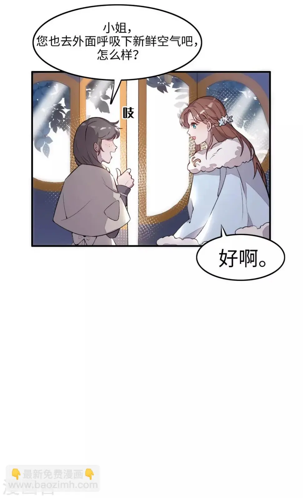 第31话 第14页