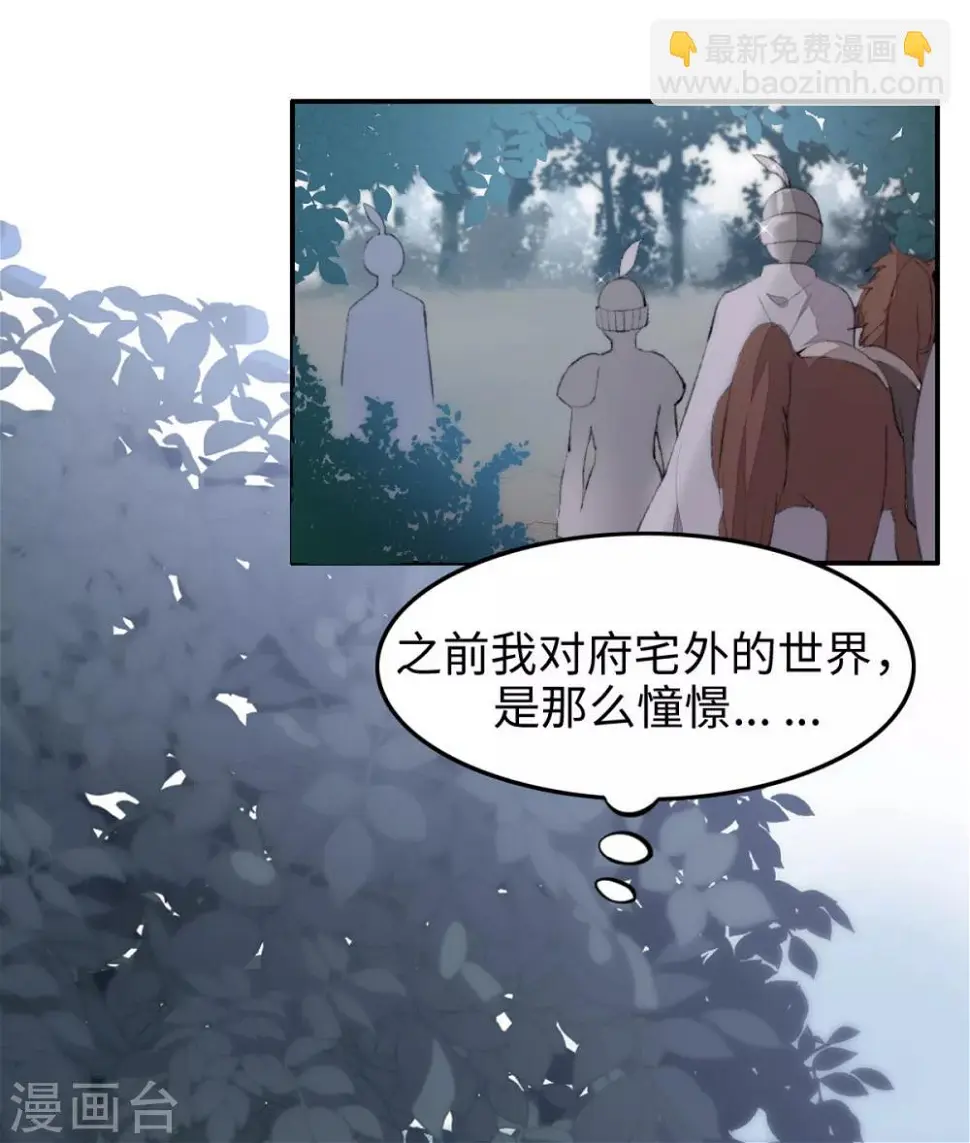 第31话 第16页