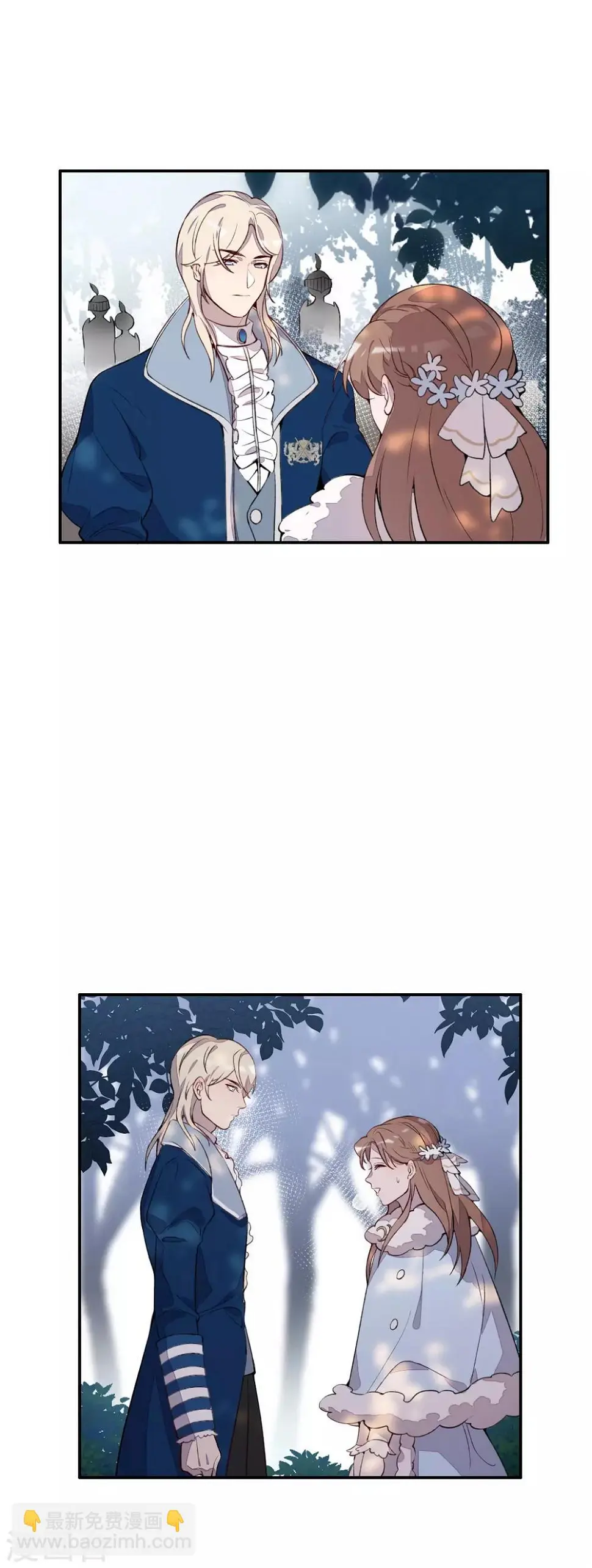 第31话 第20页