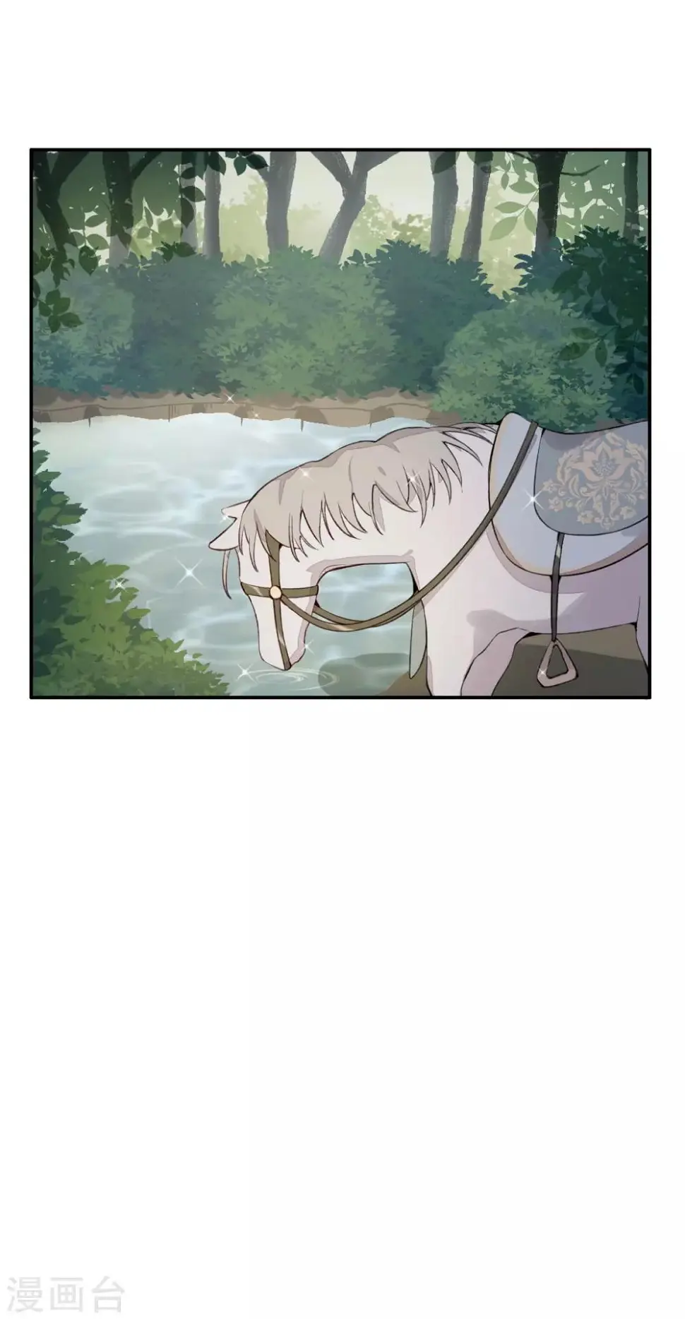 第31话 第23页