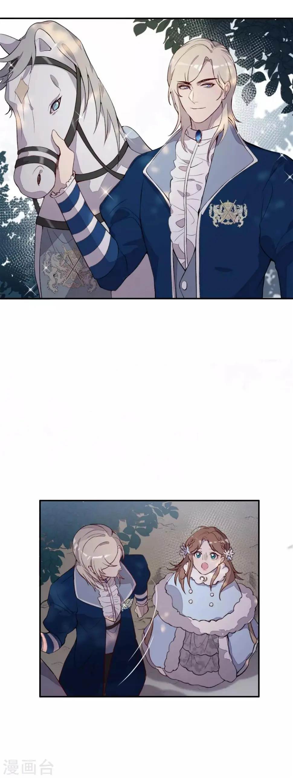 第31话 第25页