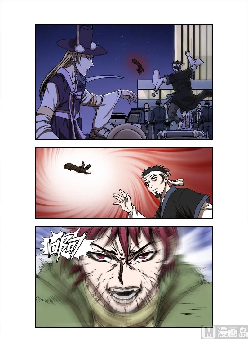 71 第2页