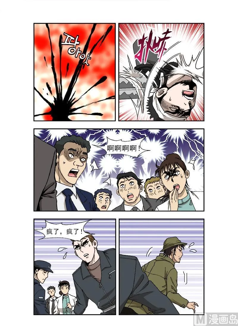 71 第5页