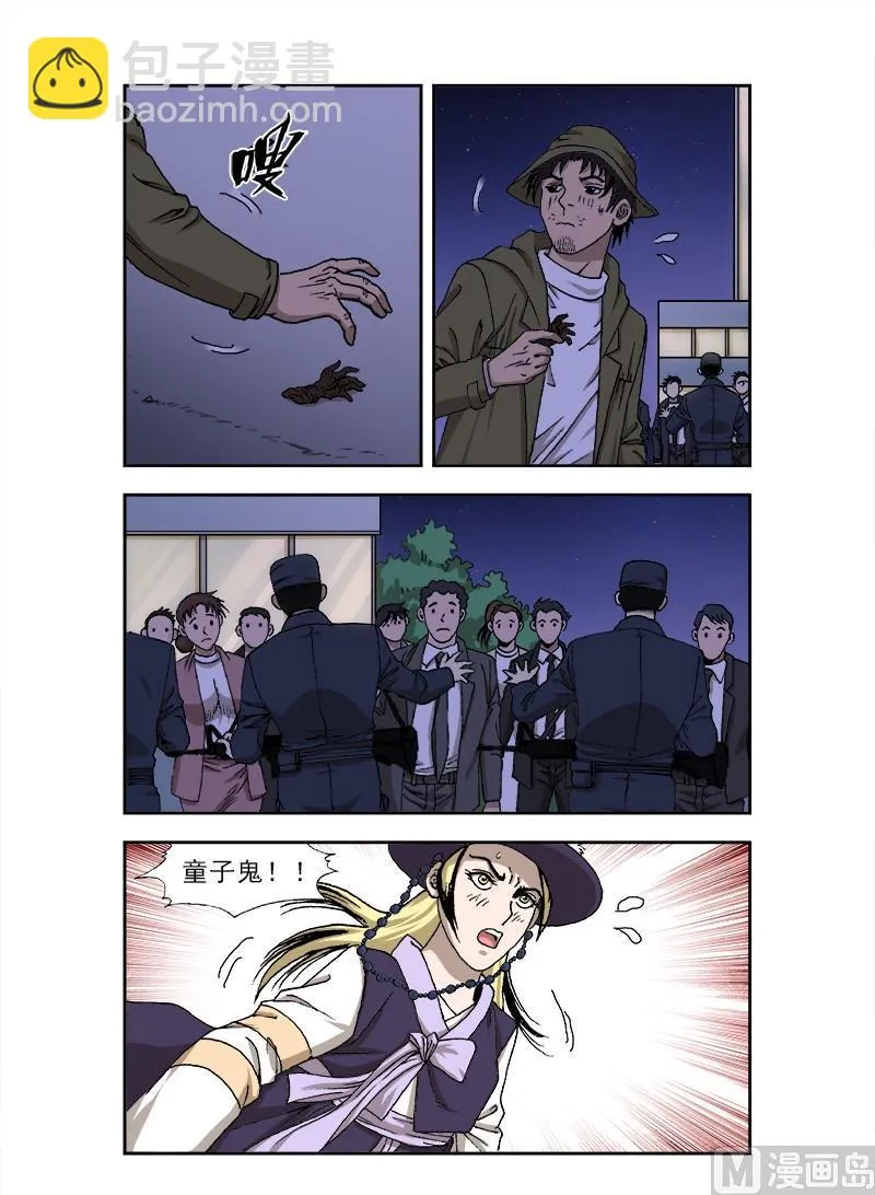 71 第6页