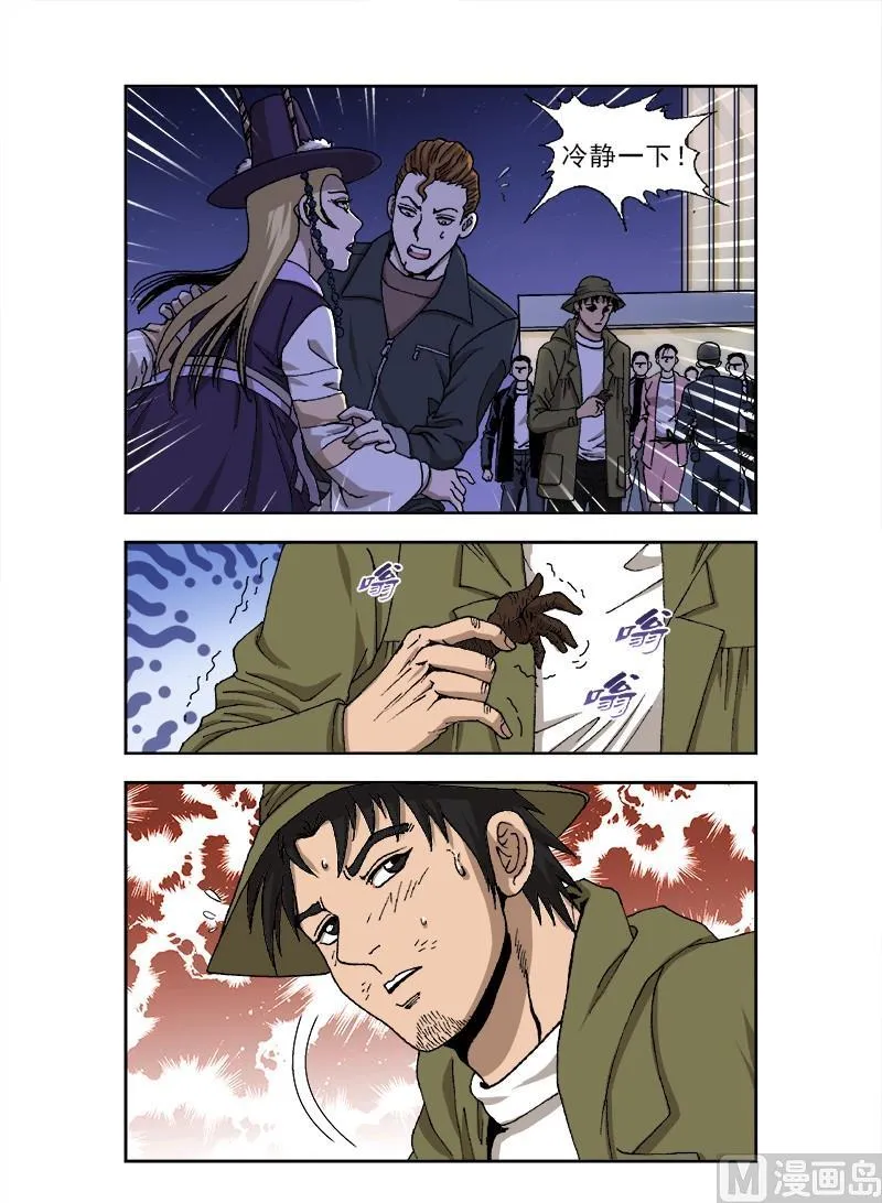 71 第7页