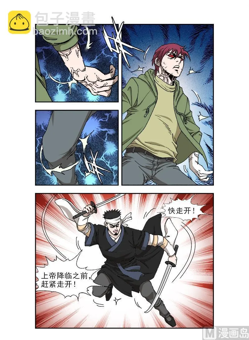 70 第2页