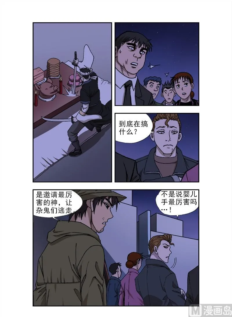 70 第3页