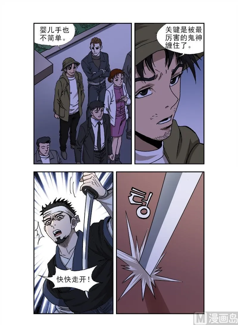 70 第4页