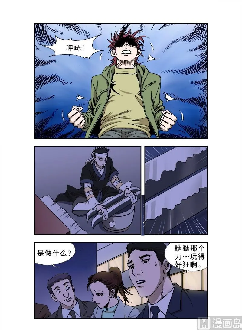 70 第5页