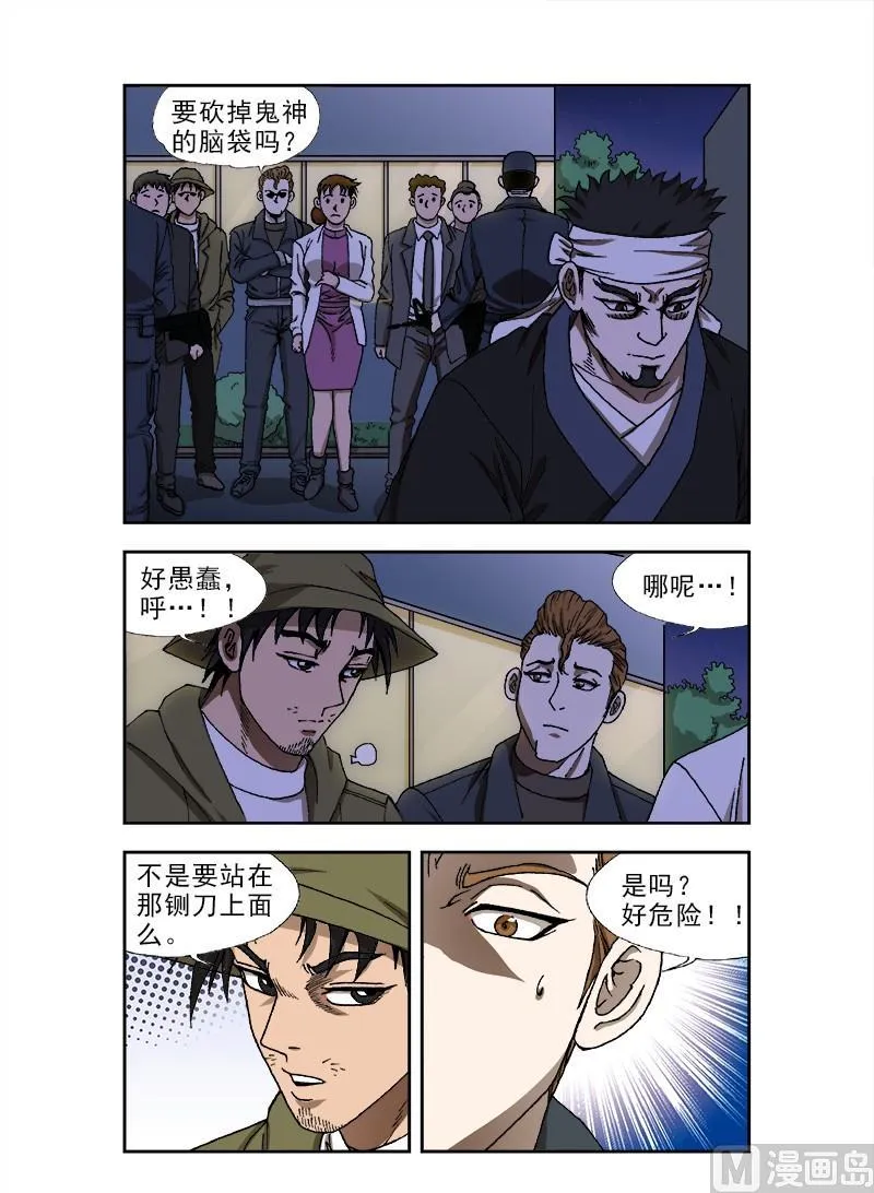 70 第6页