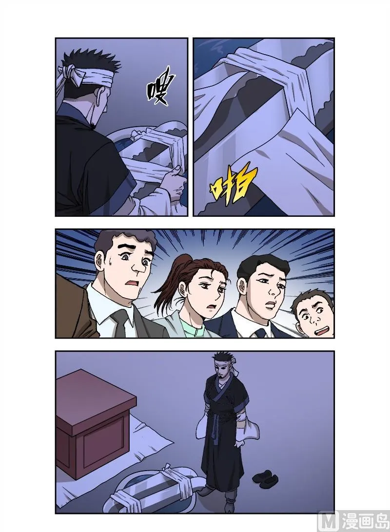 70 第7页