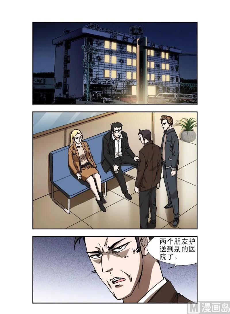 68 第3页