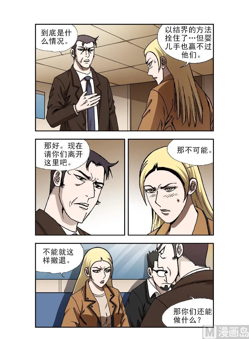 68 第4页