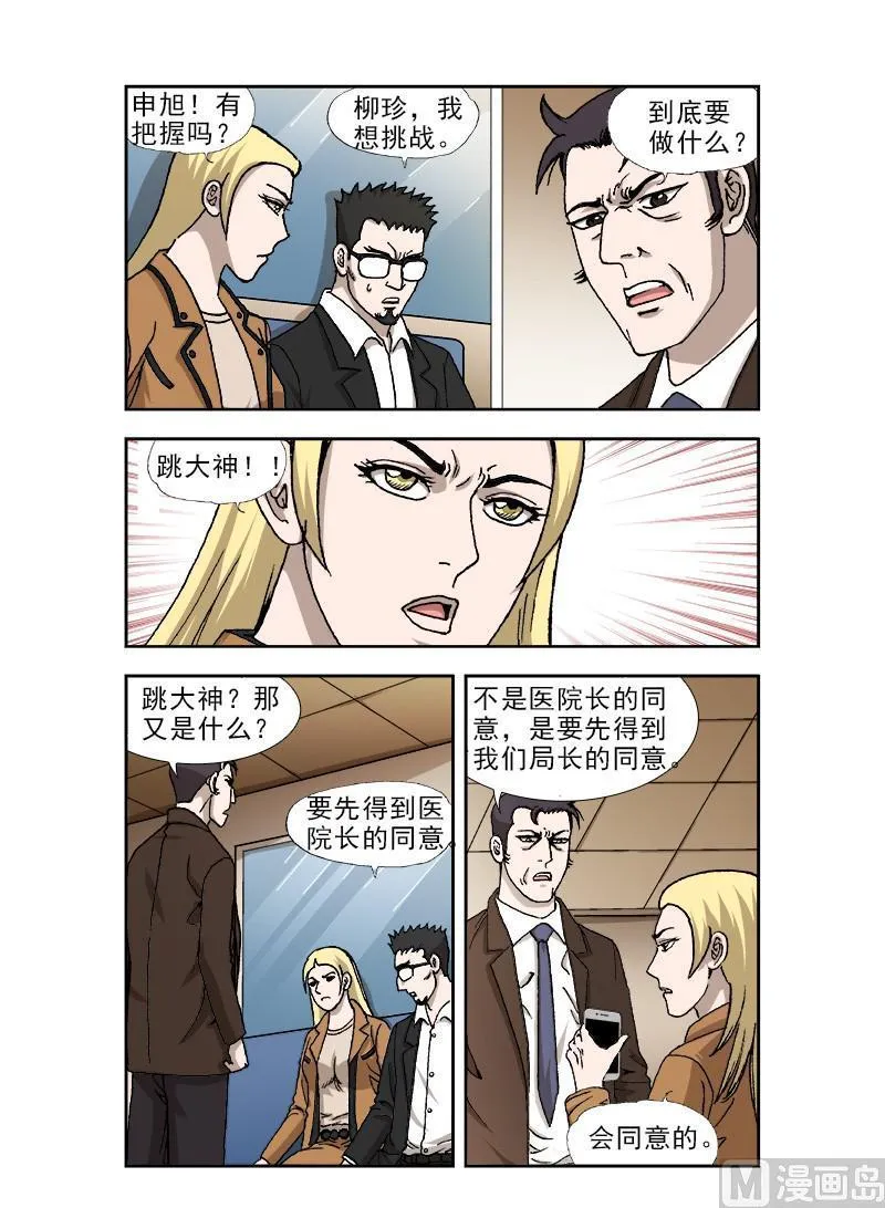 68 第5页
