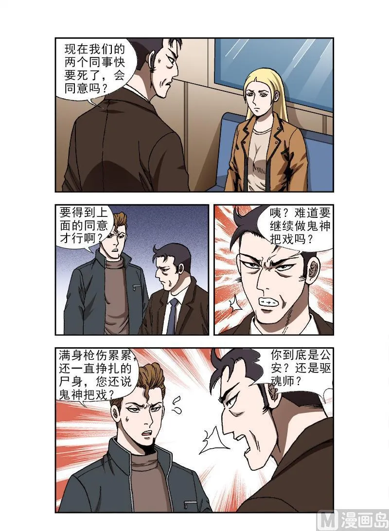 68 第6页