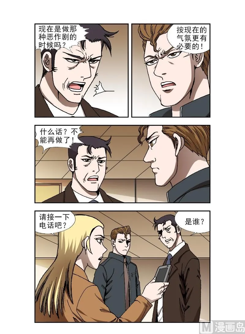 68 第7页