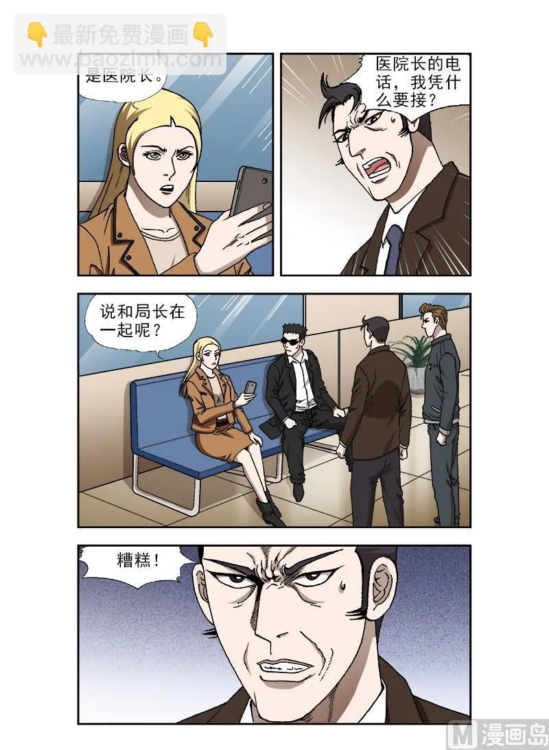 68 第8页
