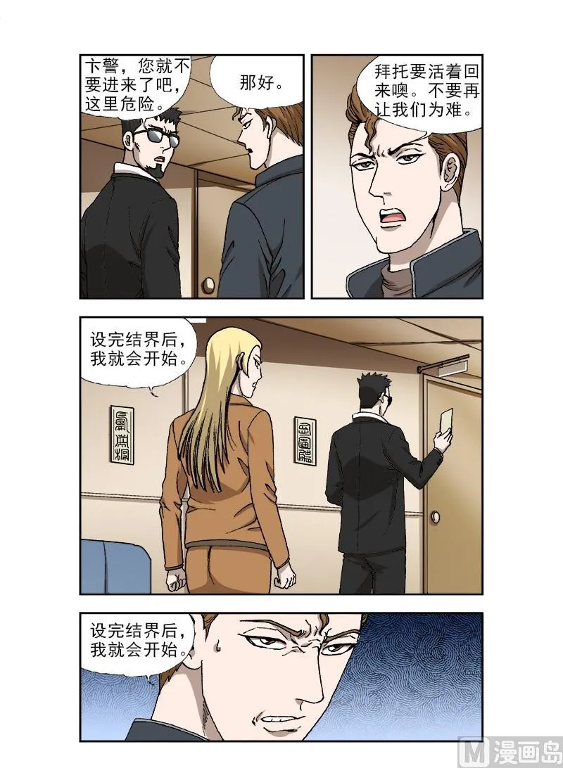 67 第1页