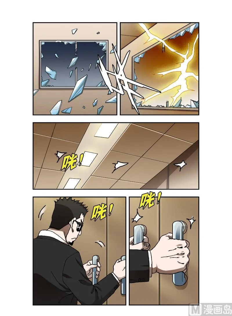 67 第4页