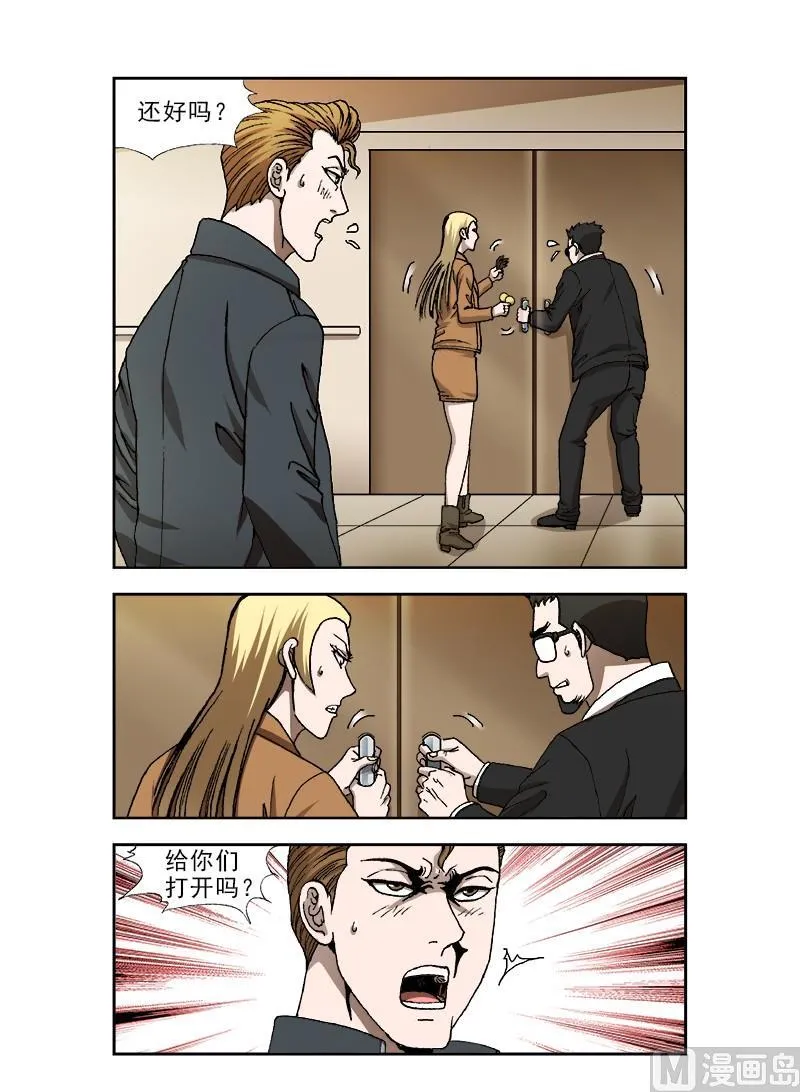 67 第5页