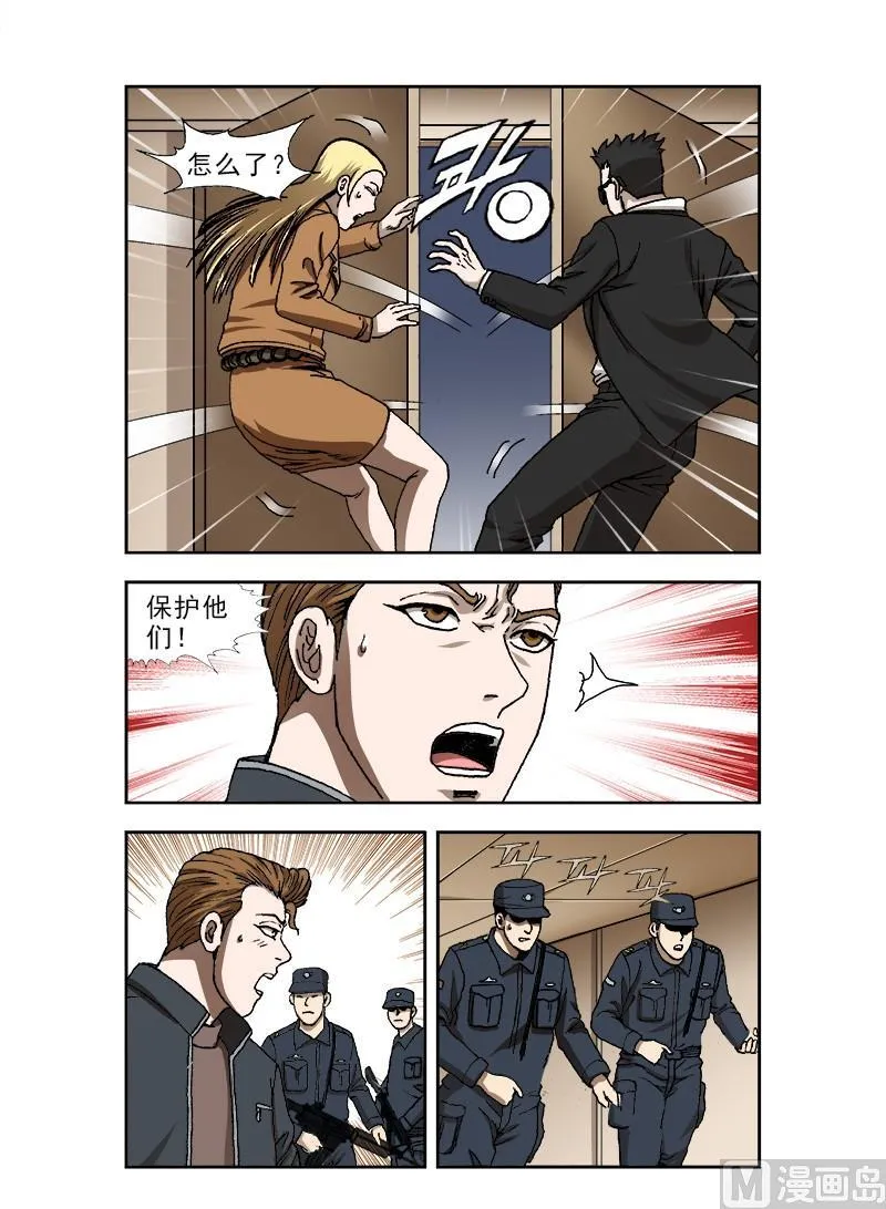 67 第6页