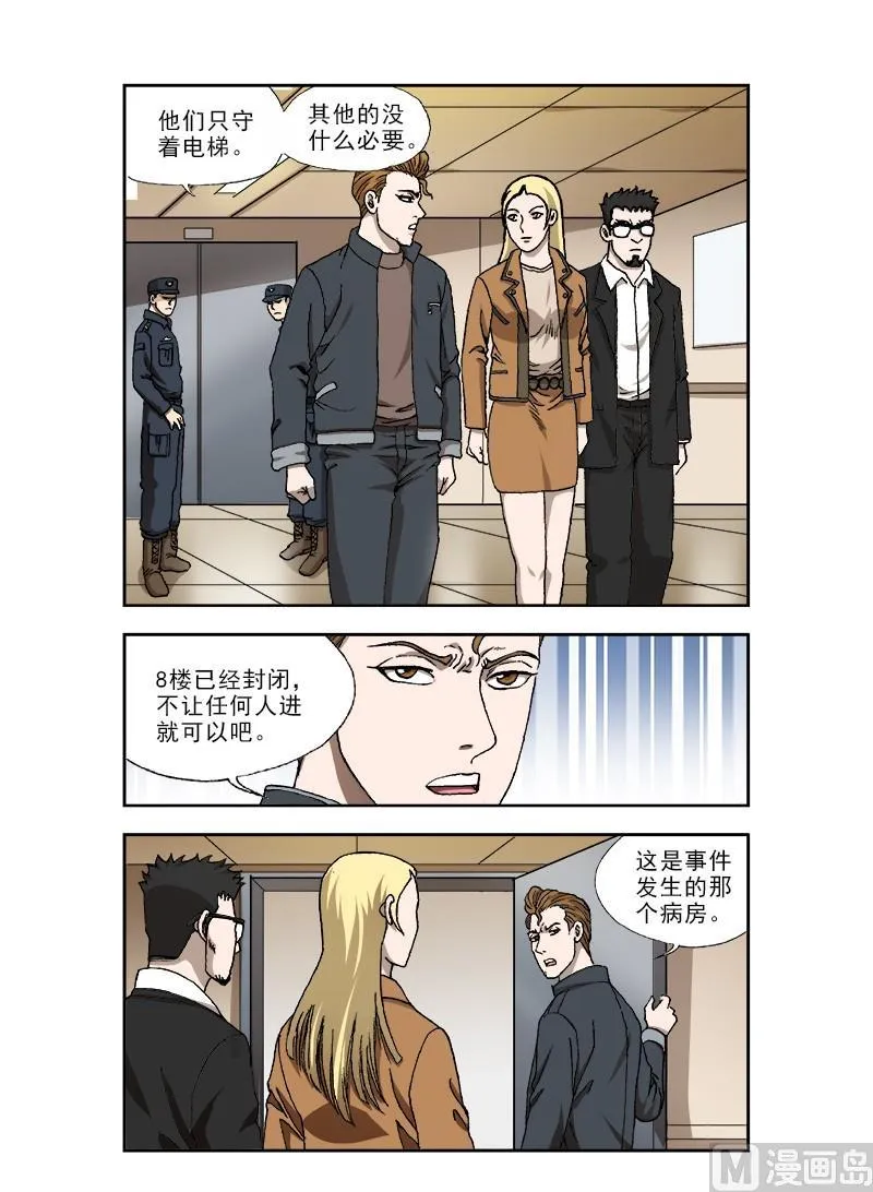 66 第3页