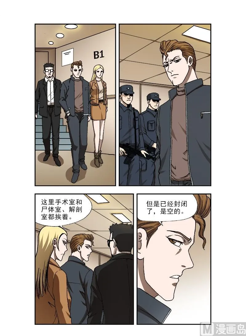 66 第5页