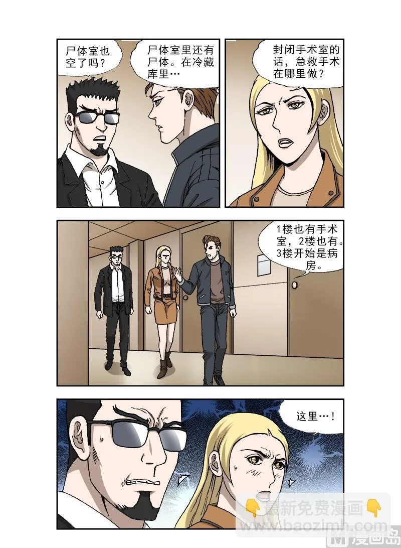 66 第6页