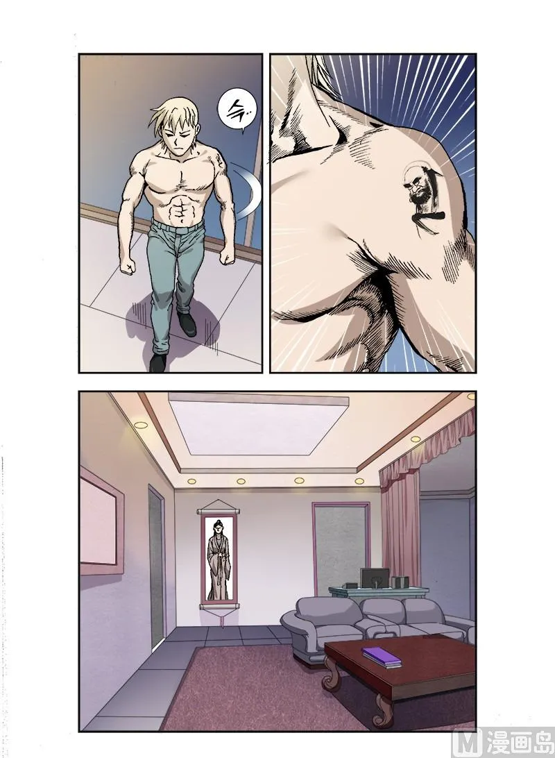 65 第3页