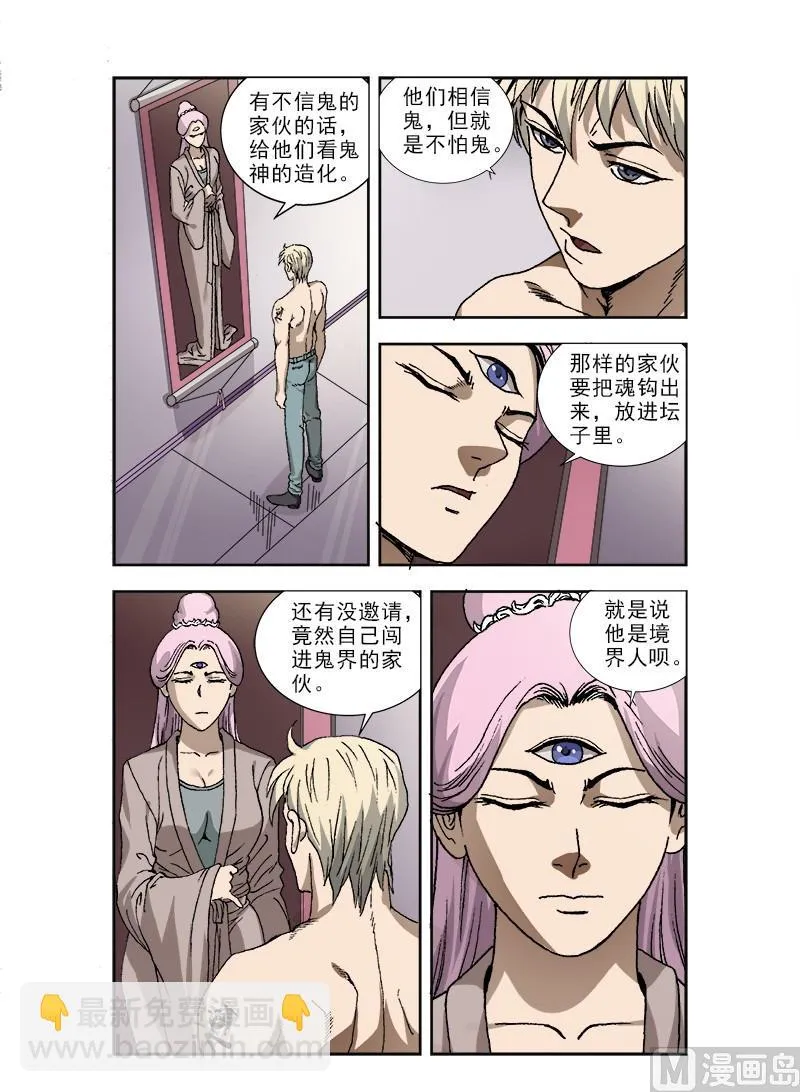 65 第6页