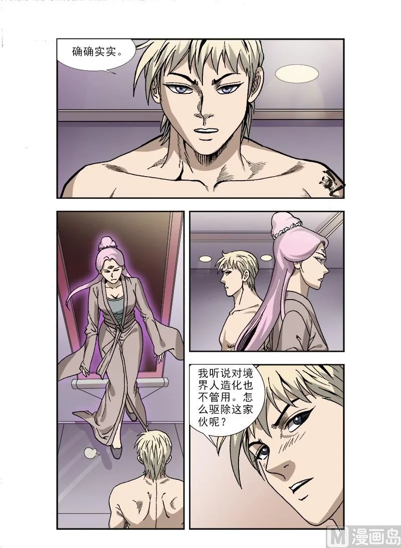 65 第7页
