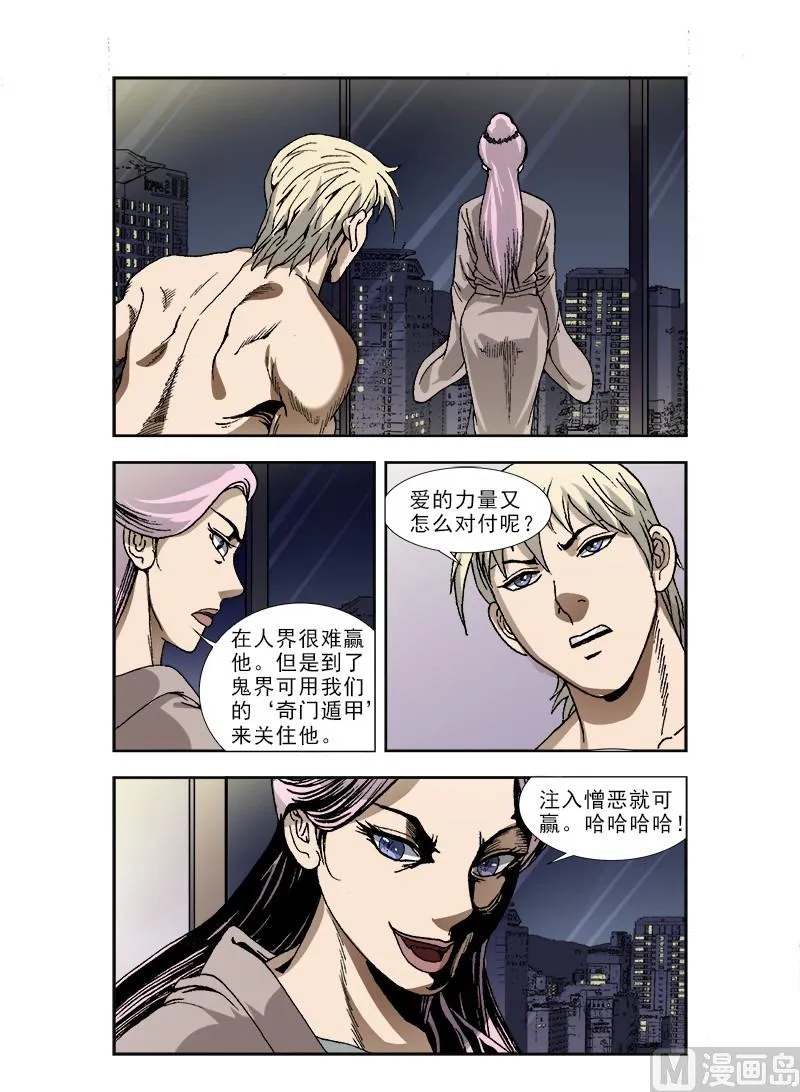 65 第8页