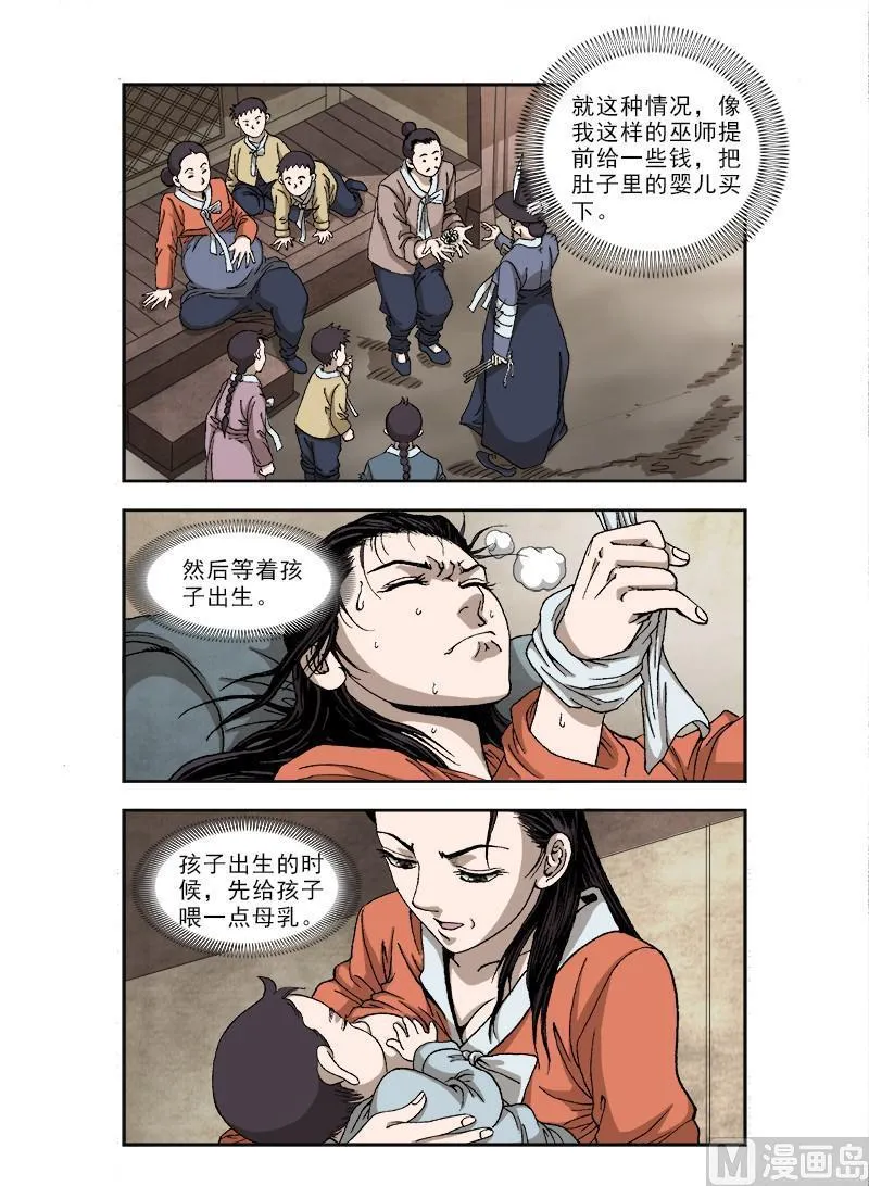 64 第1页