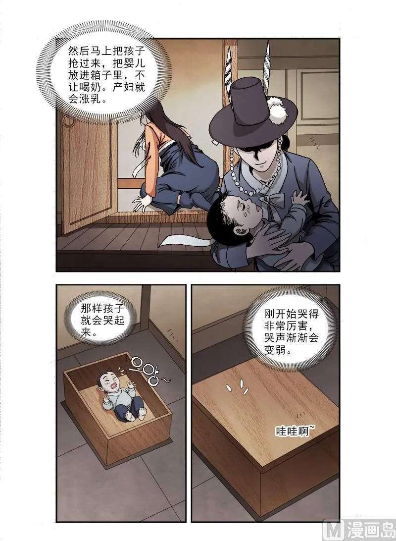 64 第2页