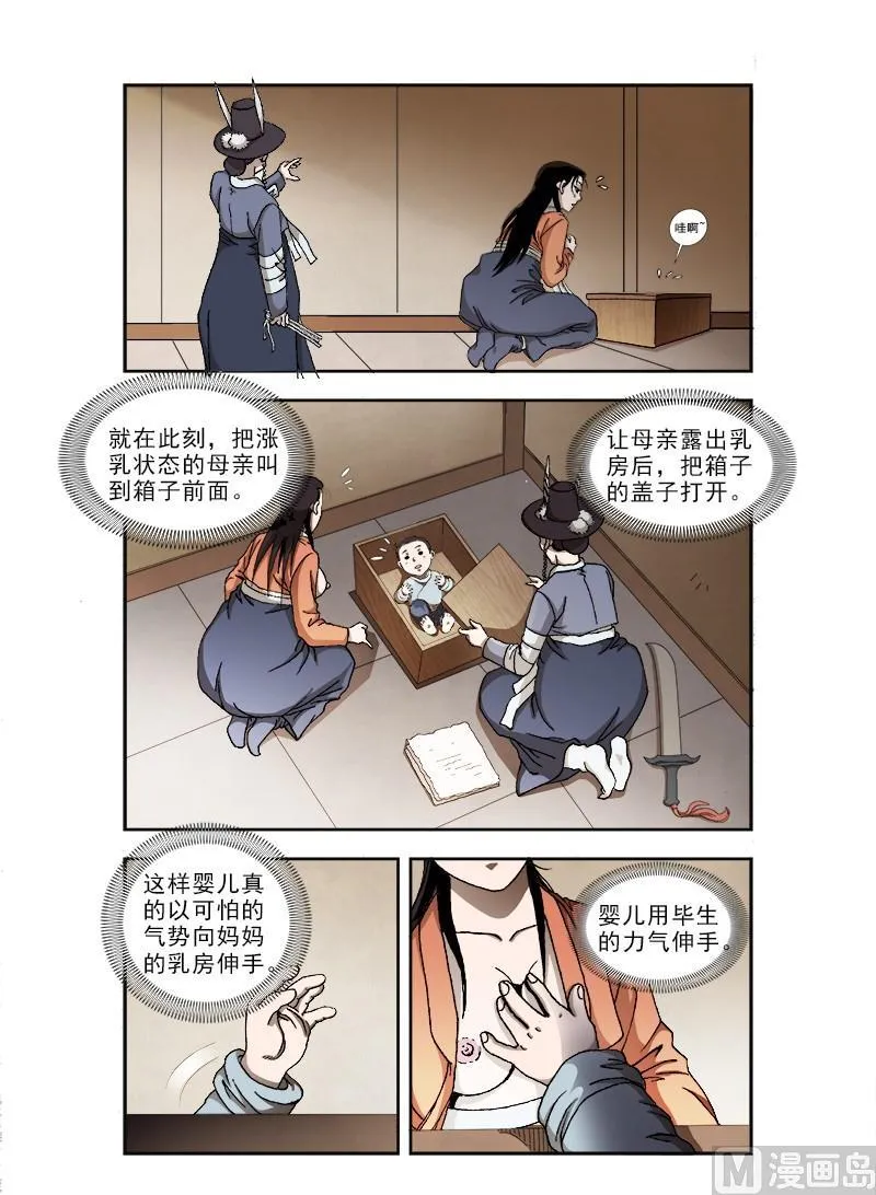 64 第3页