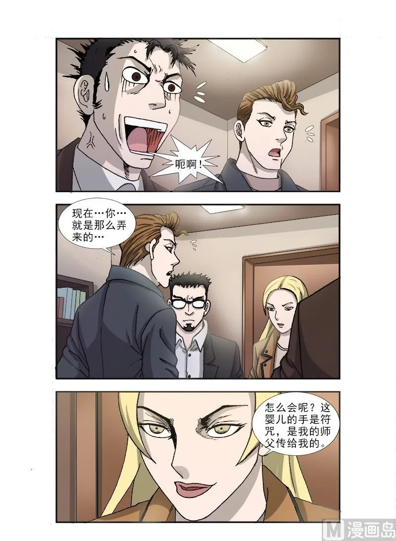 64 第5页