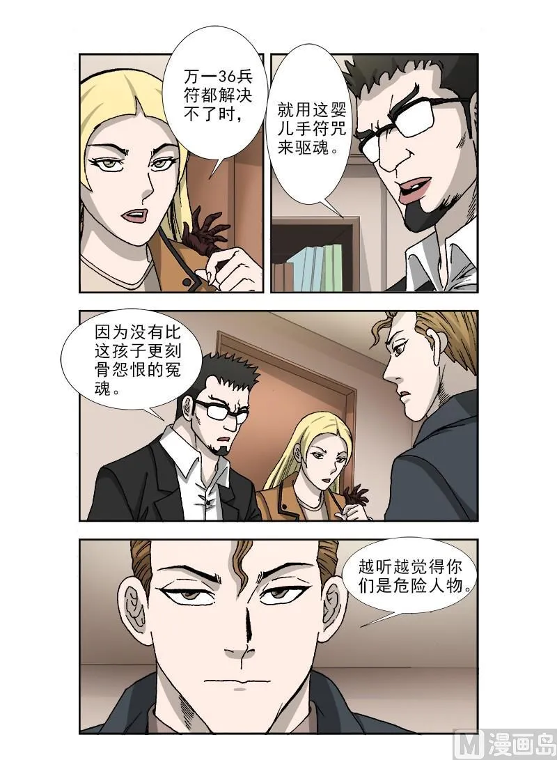 64 第6页