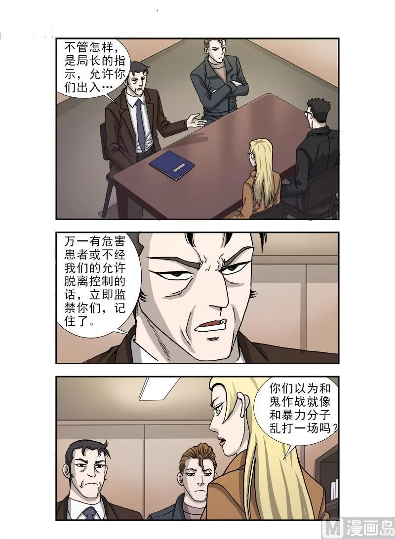 64 第7页